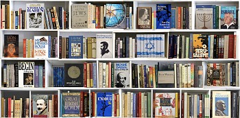 Work: Max-Steven Grossman Z Israel W Ed. of 5 + 2 AP