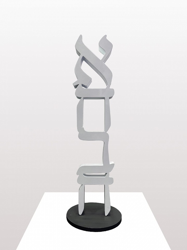 Rob Lorenson, Ahava
Painted Aluminum, 24 1/2 x 8 x 8 in.
LORE00162